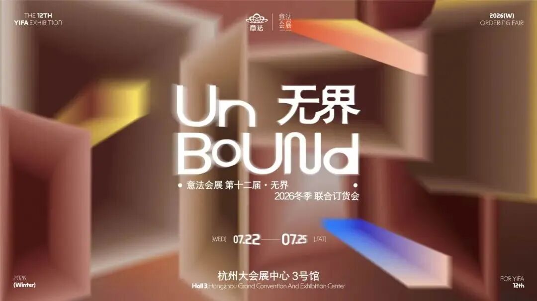 展览活动演出扎堆！7月末，就在杭州大会展中心！