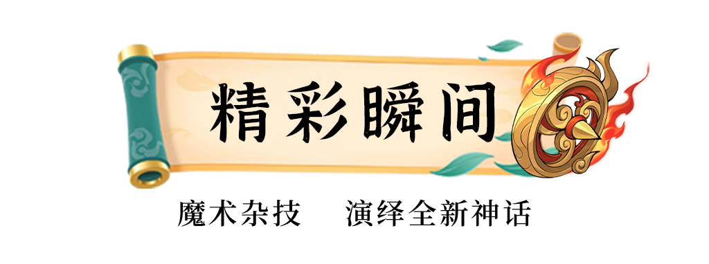 国家艺术基金资助项目儿童剧《我是哪吒》句容站圆满落幕