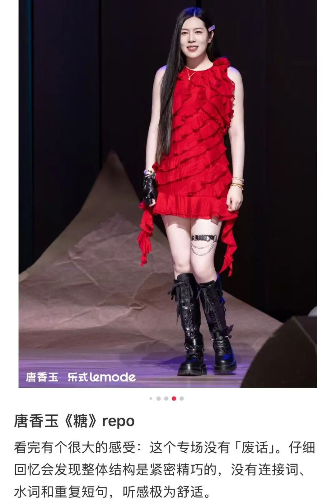 本周日，在剧场收获一颗治愈的“糖”！唐香玉现场见！